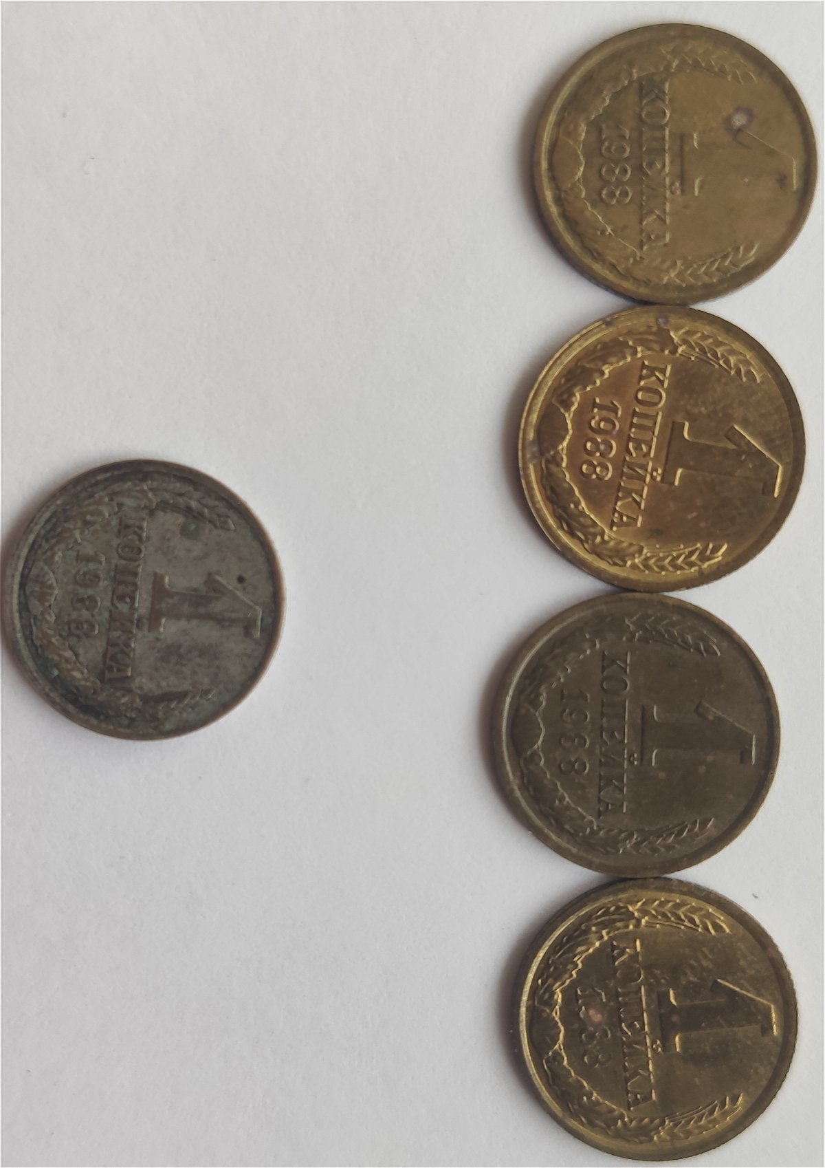 Soviet-Union,-Unusual-1-Kopeck-1988,-Help-To-Evaluate-The-Coin-Please.