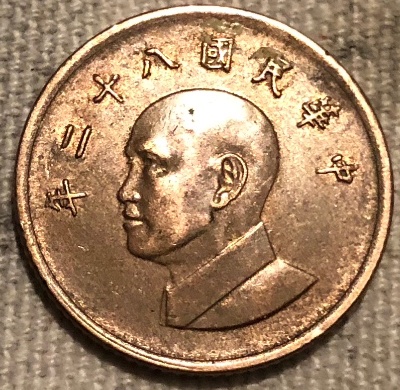 Post-Your-Stories-&-Pix-Of-Found-Money