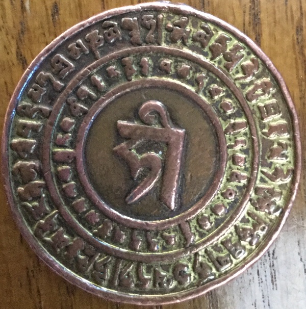 Unknown-Arabic-?-Coin