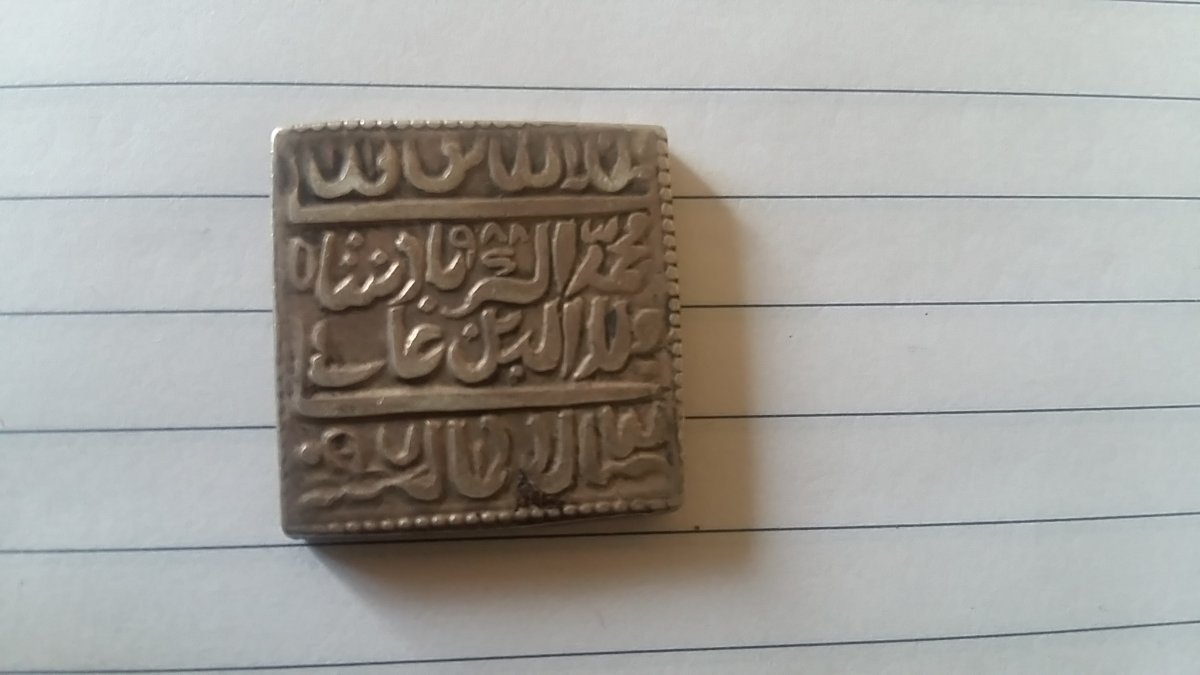 Temple-Token-Of-Akbar-Period-Please-Help-To-Confirm-Id:-Temple-Token,-Likely-Reproduction