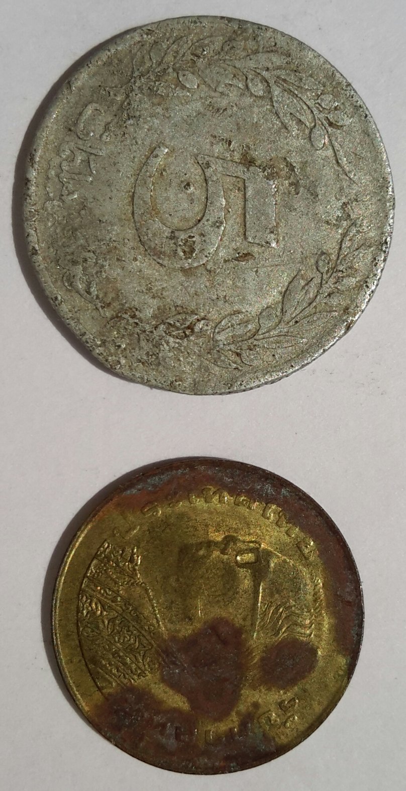 Two-Coins-For-Identification