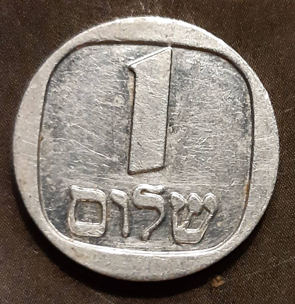 Please-Help-ID-May-Be-Israel?-Id:-Israeli-Shalom-Token