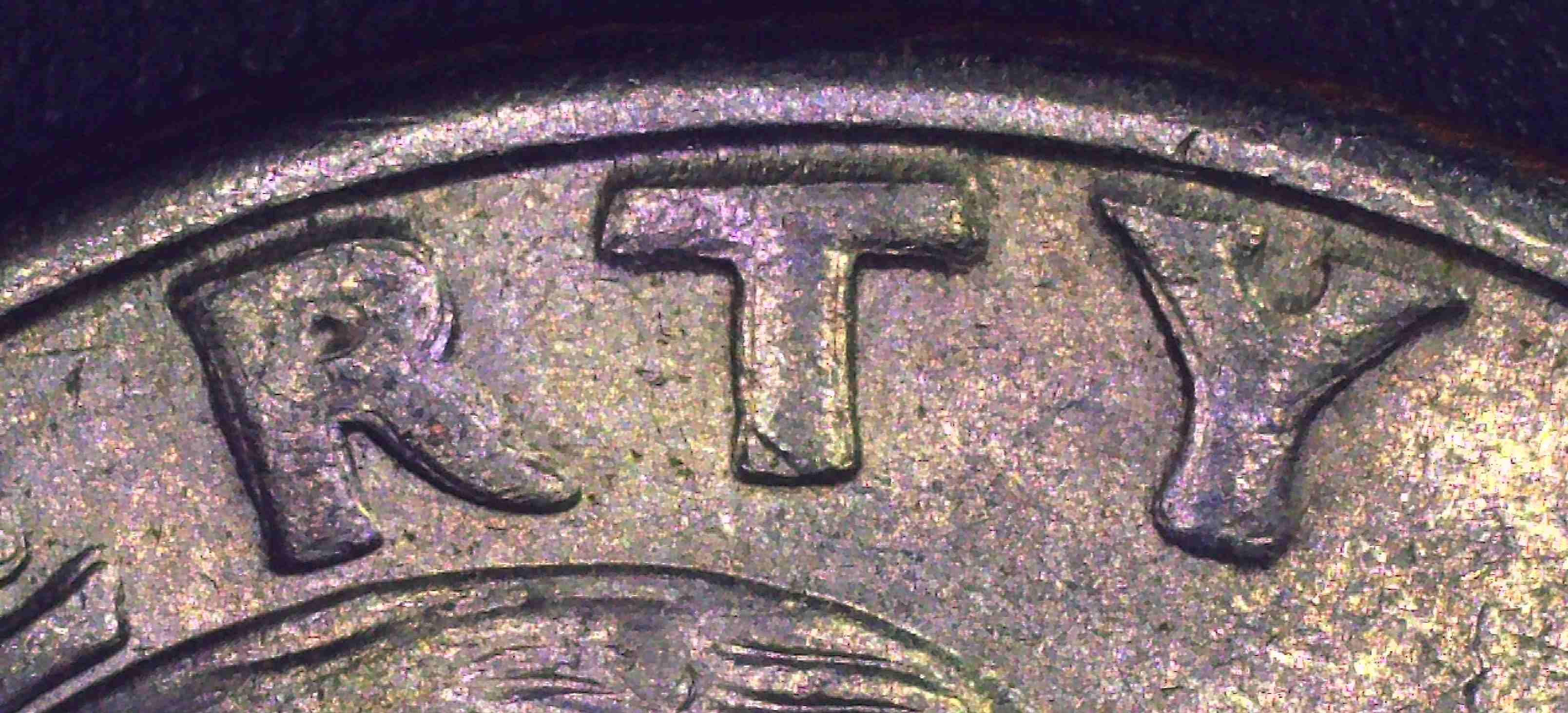 1993-P-Quarter-Is-This-PMD?