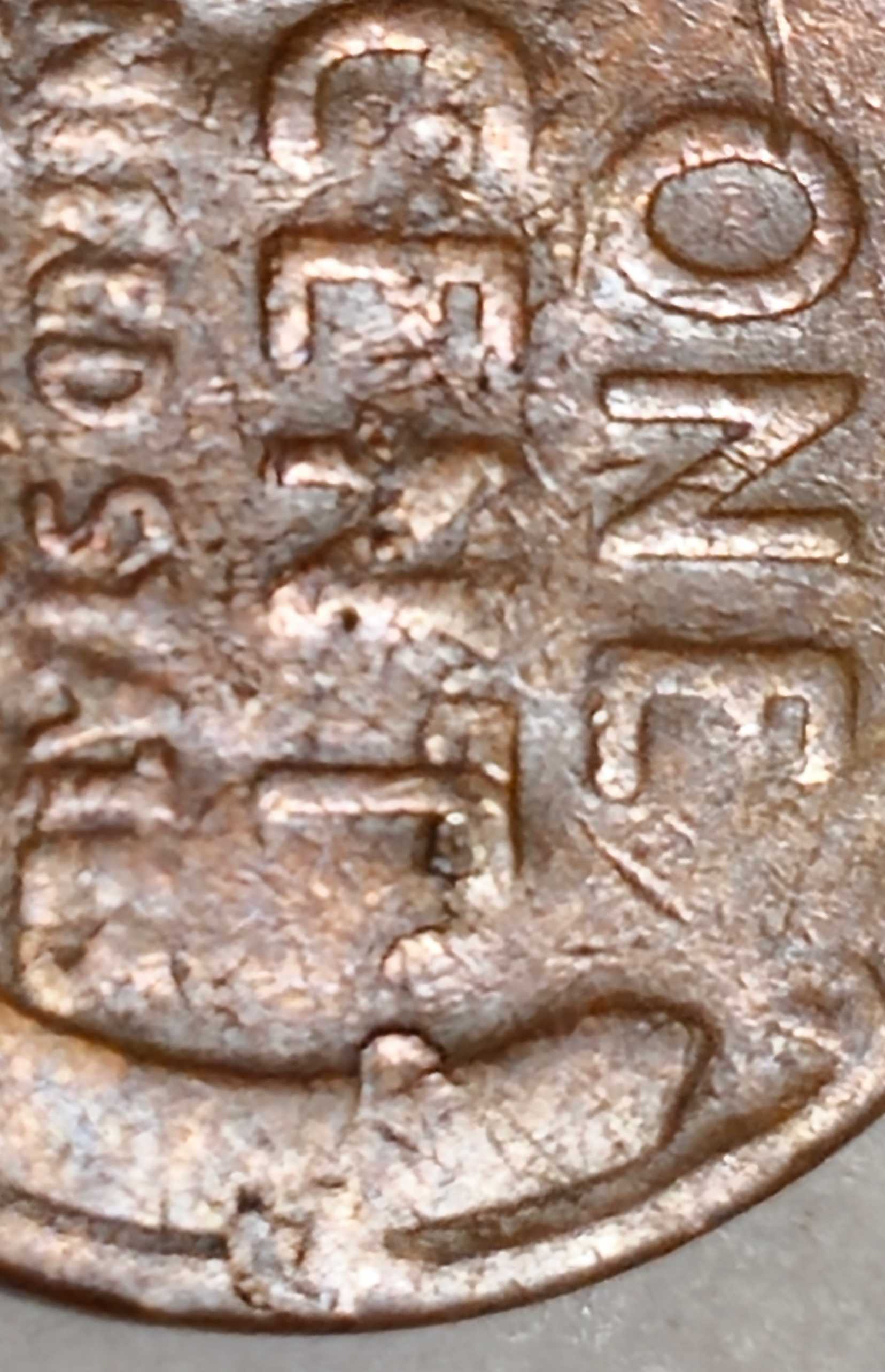 1917-Wheat-Penny-With-Strange-Reverse