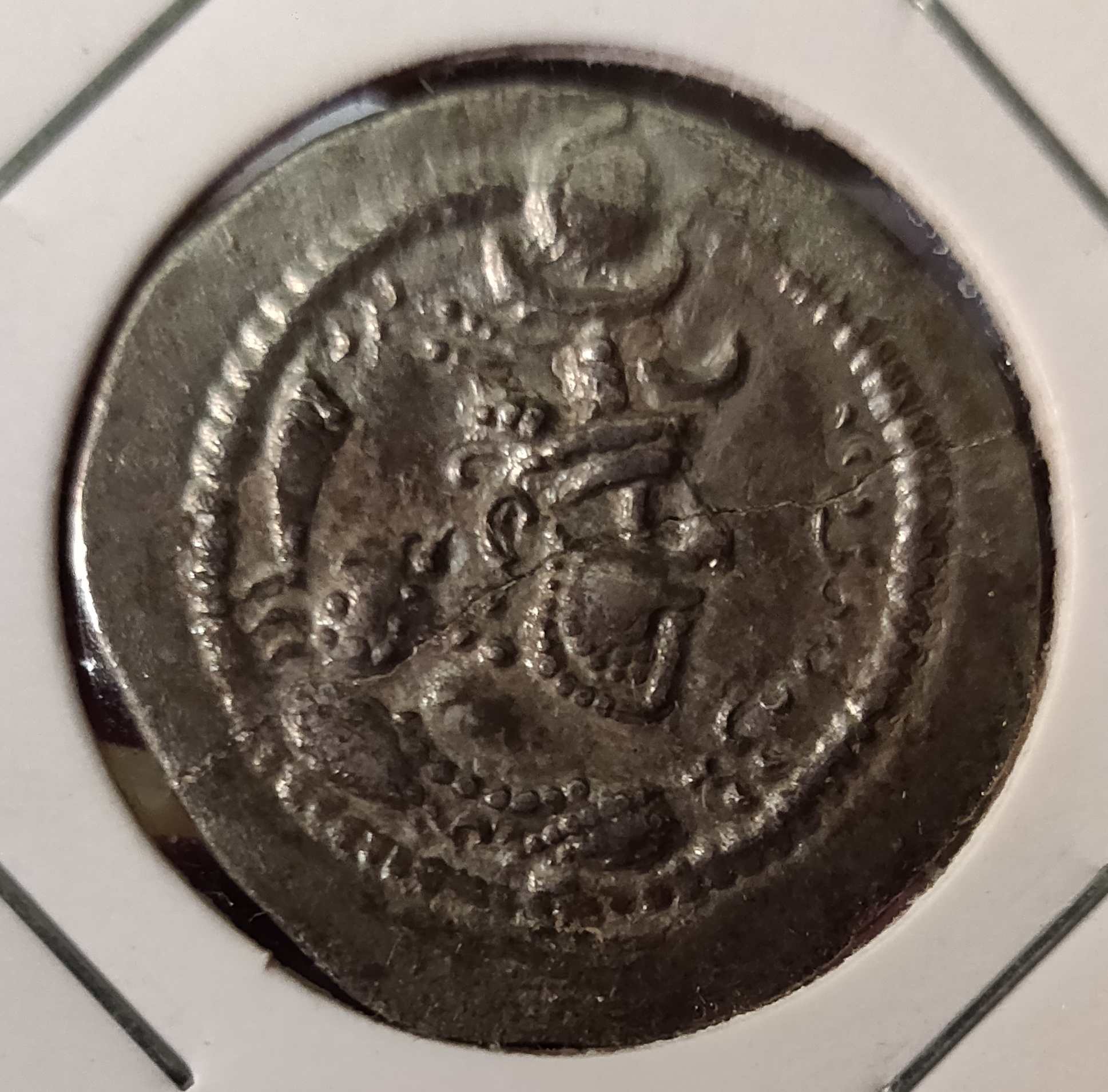 Identification-Of-Sasanian-Coin
