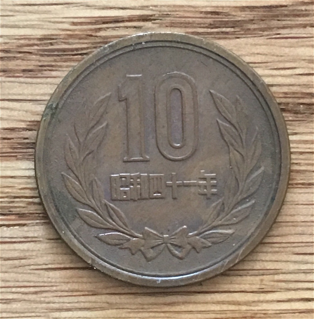 Does-Anyone-Know-Anything-About-This-Coin?