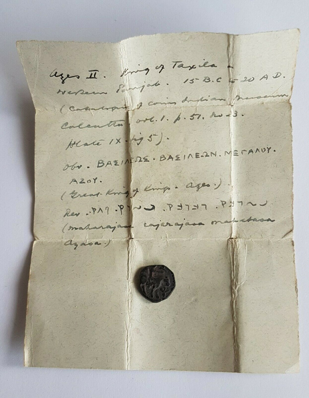 Man-With-Hat-Small-Coin-Identification-Help-Please