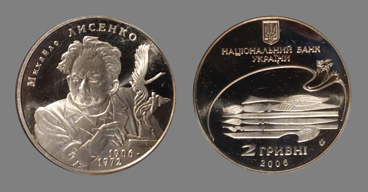 Musicians-On-Coins---Post-Your-Examples