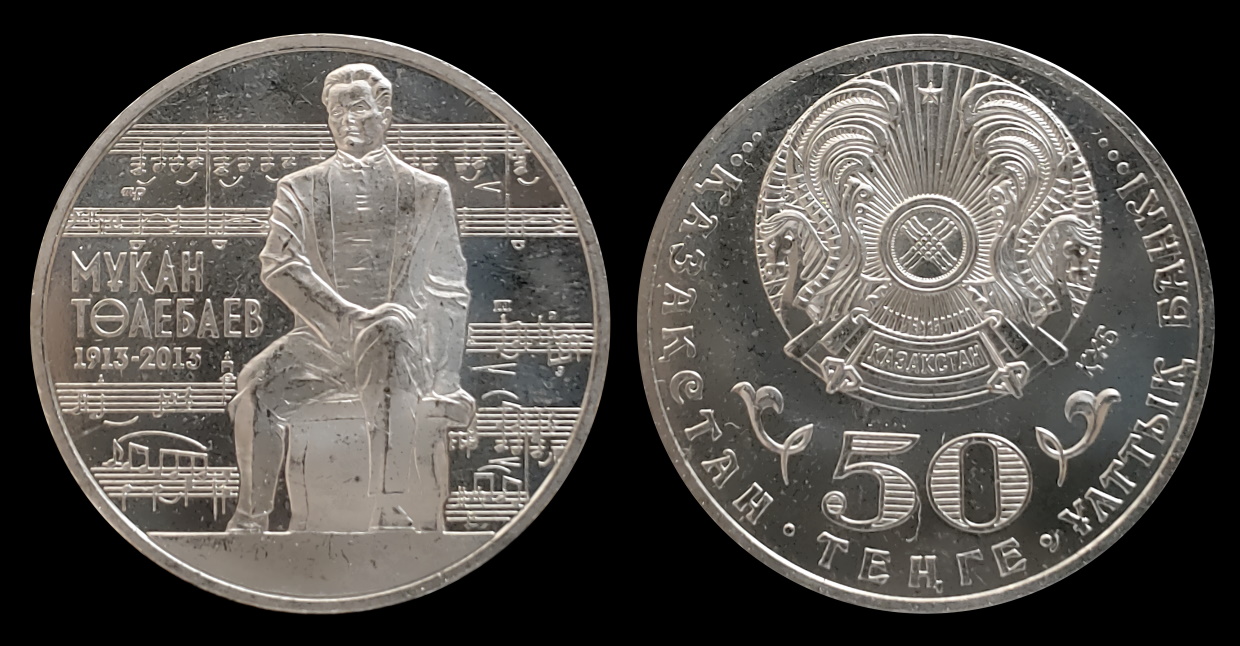 Musicians-On-Coins---Post-Your-Examples