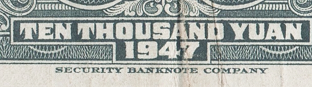 How-Far-Back-Can-We-Go?---With-Banknotes!-Second-Edition!