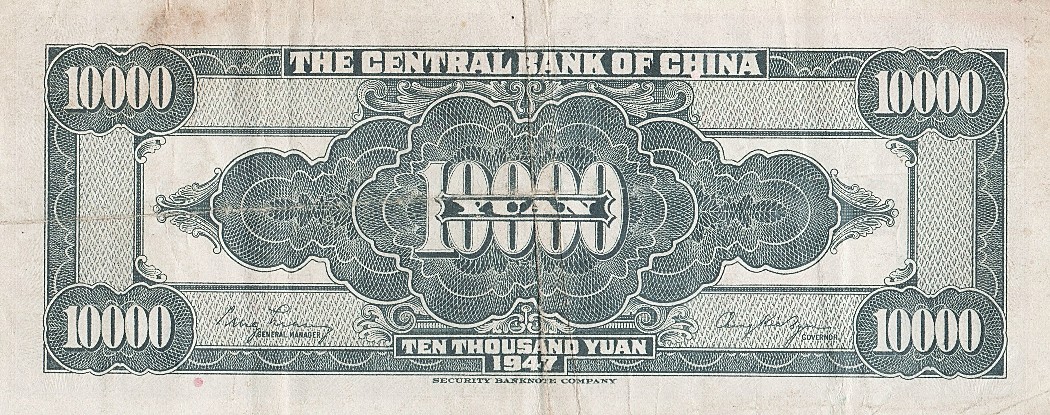 How-Far-Back-Can-We-Go?---With-Banknotes!-Third-Edition