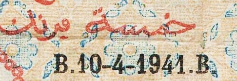 How-Far-Back-Can-We-Go?---With-Banknotes!-Second-Edition!