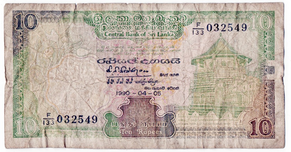 Ugliest-Banknote