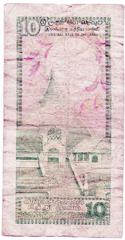 Ugliest-Banknote