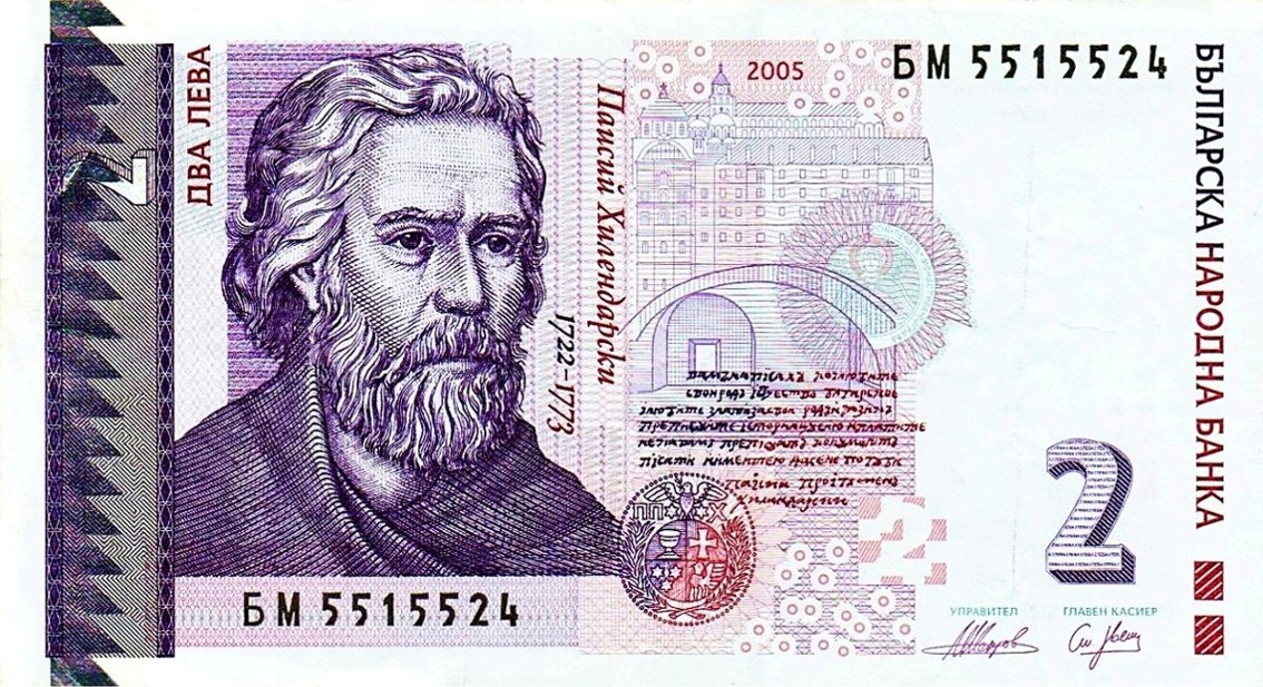 How-Far-Back-Can-We-Go?---With-Banknotes!-Second-Edition!