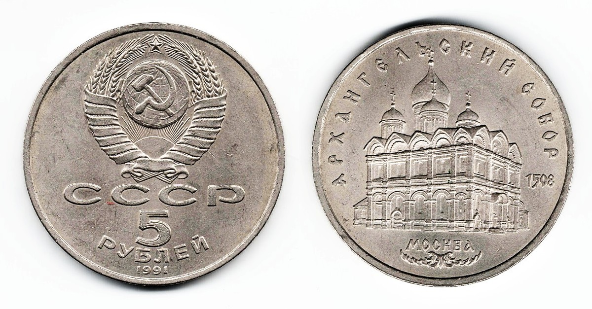 Post-Your-Coins-Depicting-Places!