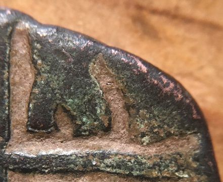 Numisma's-4000th-Post-Contest