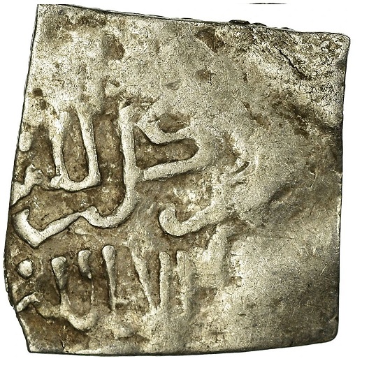 Square-Silver-Dirham