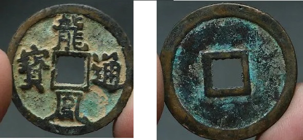 Two-Unidentified-Silver-Dirham