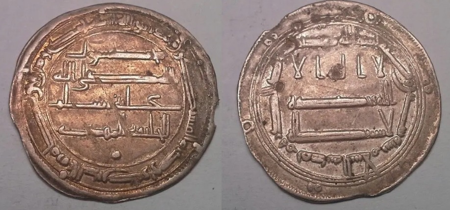 Islamic-Coin,-True-Or-Fake