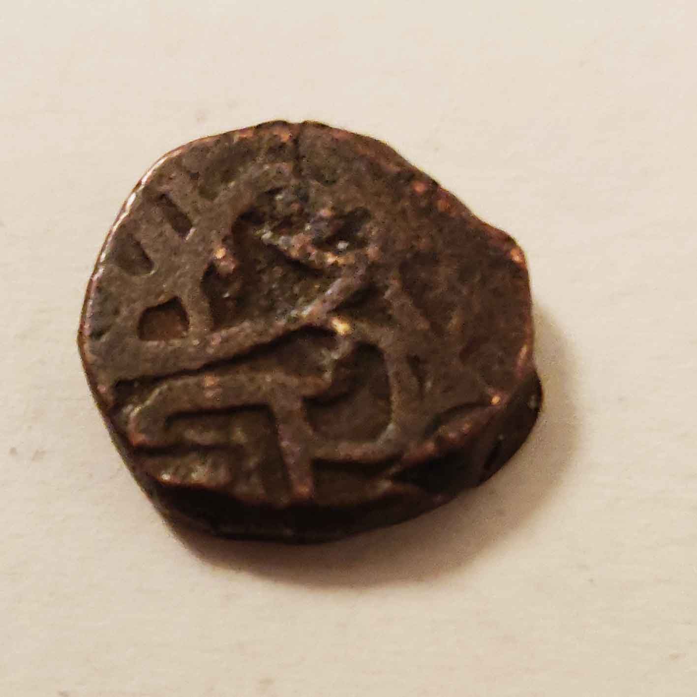 Not-Much-To-Go-On-With-ID-For-This-Indian-?-Coin