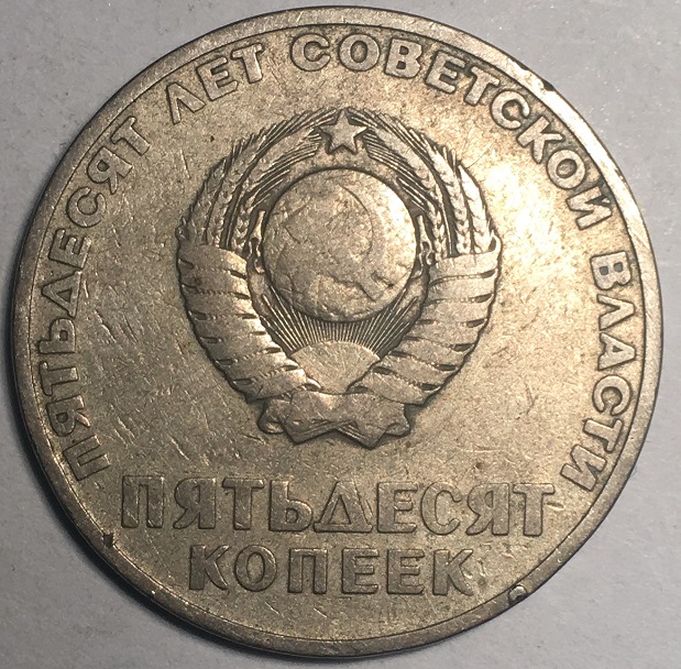 Russian-Coins,-I-Have-Not-Colluded!