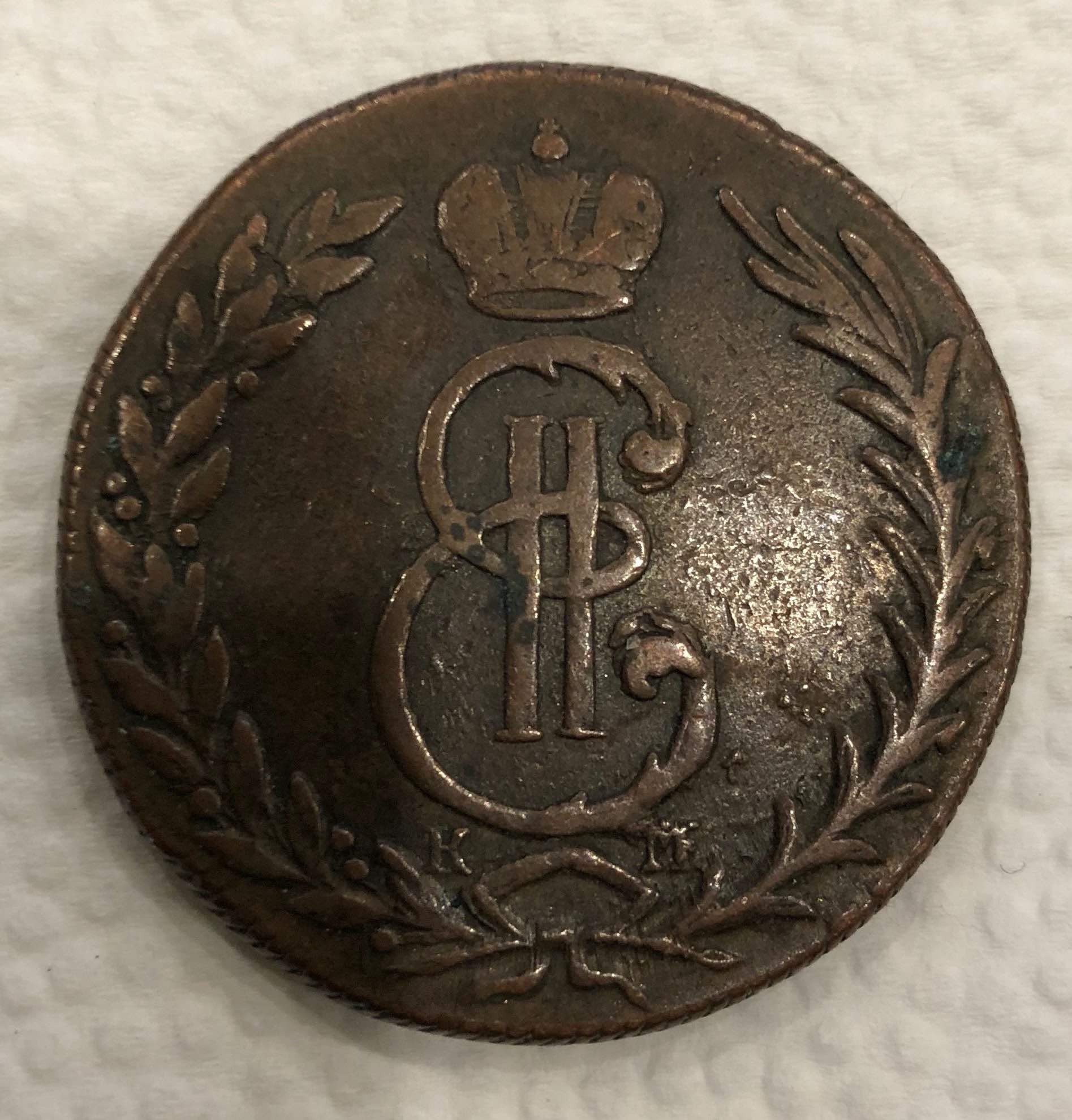 Need-Help-1769-Coin-Or-Token-Of-Unknown-Origin.