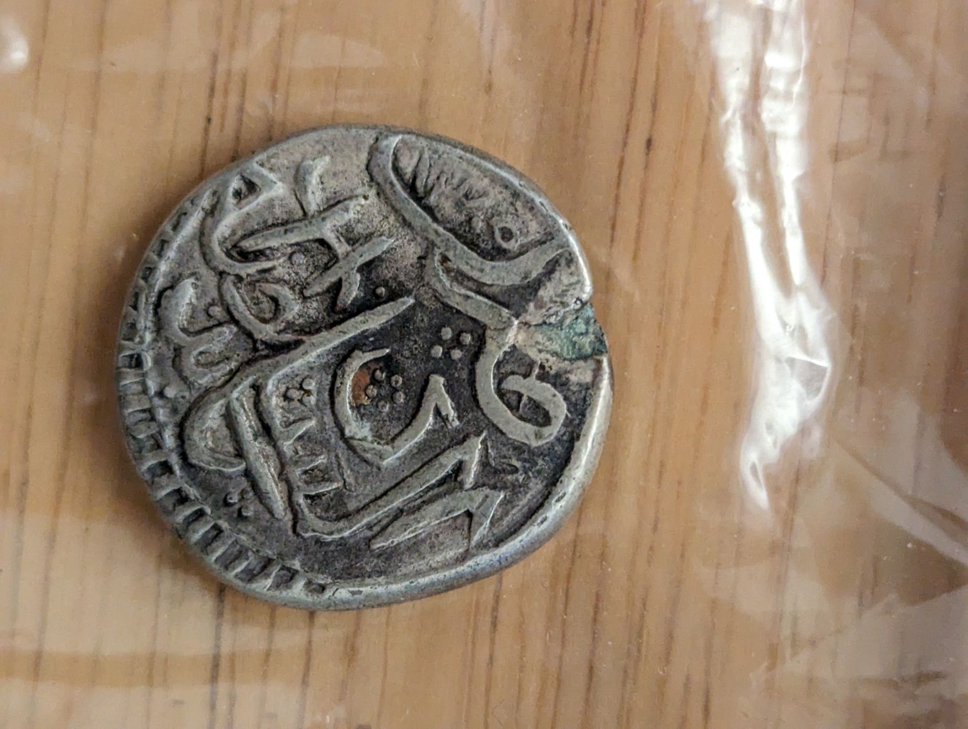 Islamic-Coins-Identification-And-Authenticity