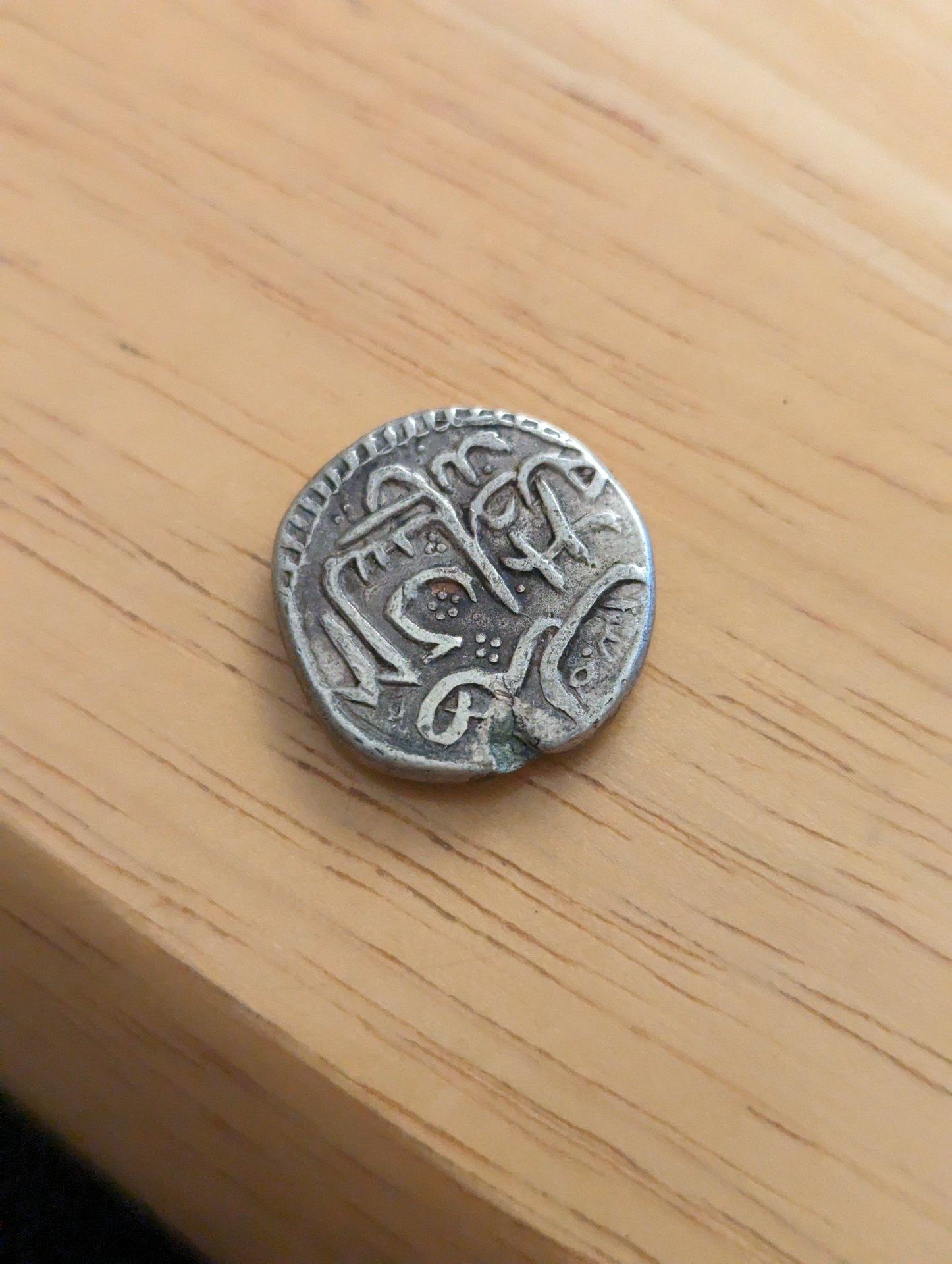 Islamic-Coins-Identification-And-Authenticity