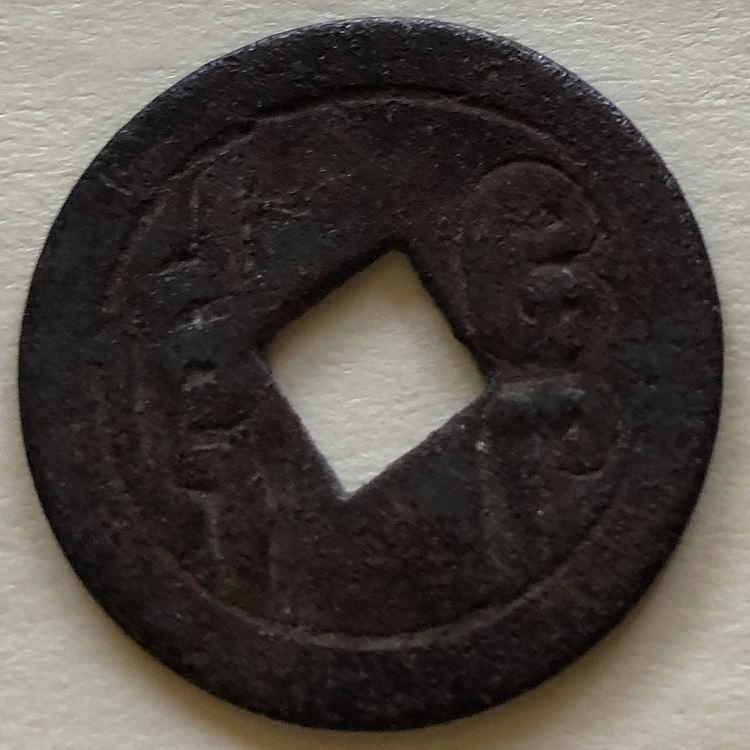 Please-Help-Me-Identify-This-Coin-If-It-Is-A-Coin-Id:-Likely-