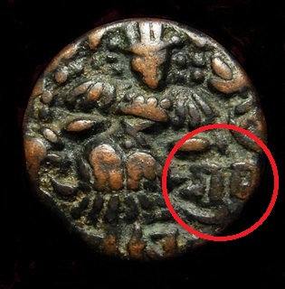 Ancient-Kashmir-Coinage