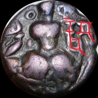 Ancient-Kashmir-Coinage