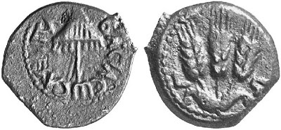 Ancient-Coin-For-Identification