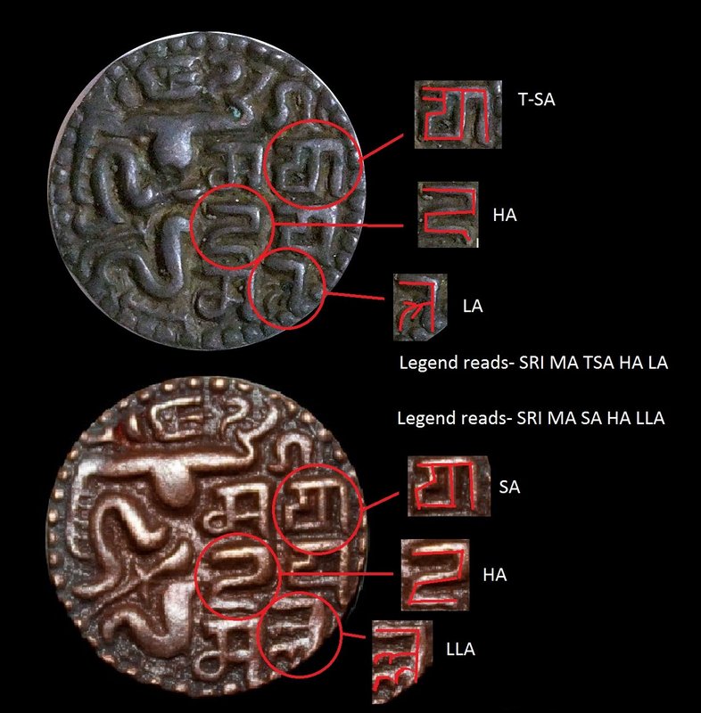 Ceylon-Copper-Massa-Coins