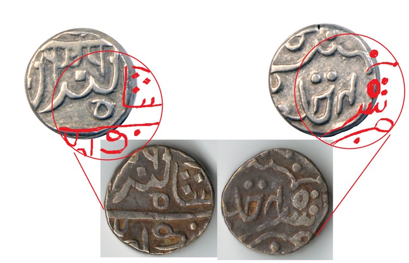 Pratabgarh-Silver-Rupee?