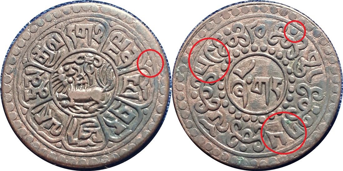 Tibetan-Coins-ID-And-Date