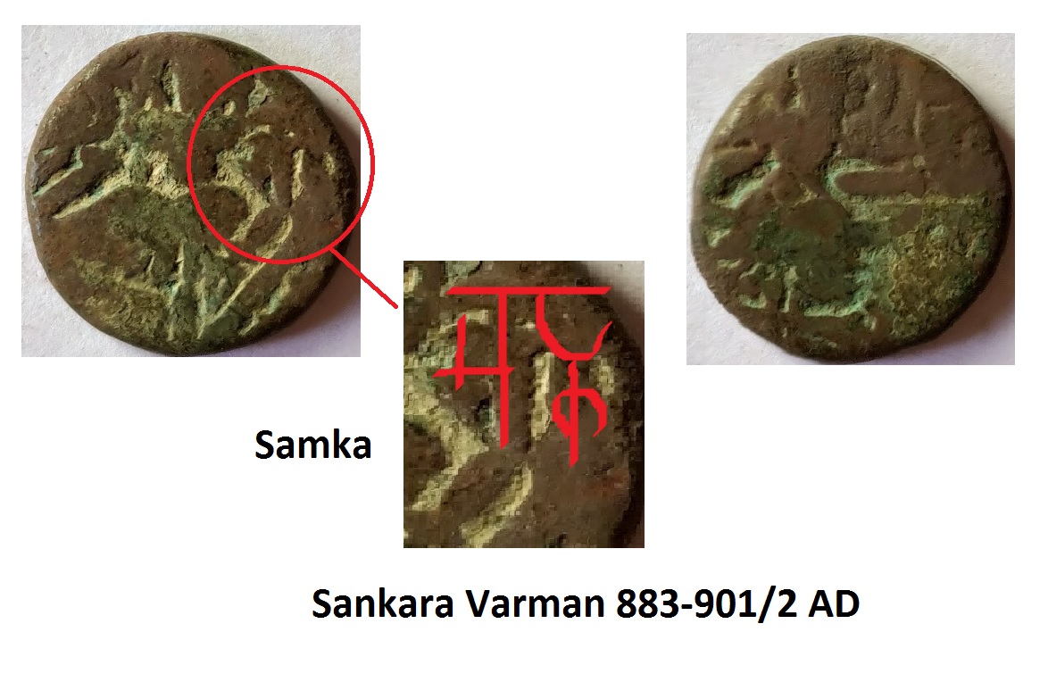 Ancient-Kashmir-Coinage