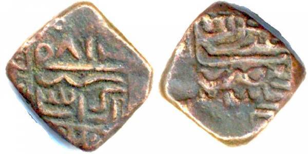 Coins-Of-India---Kashmir---Sultanate