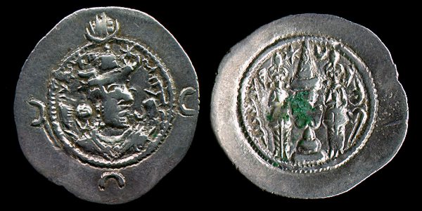 Sasanian-Drachmas-ID-#1
