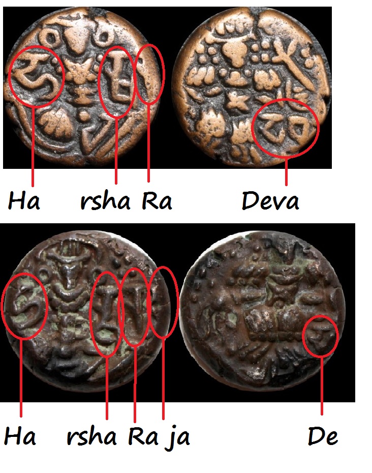 Ancient-Kashmir-Coinage