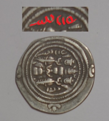 Help-With-Identification-Sasanian-Empire