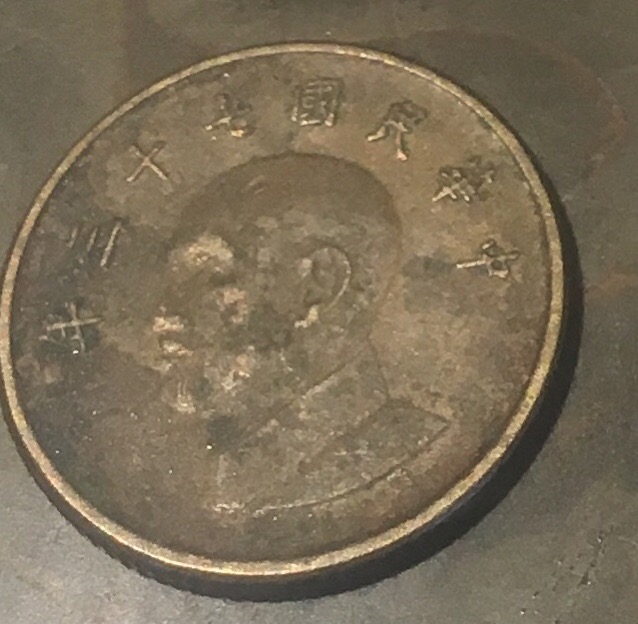 Taiwan-Coins-From-$1-Pennies-Rolls