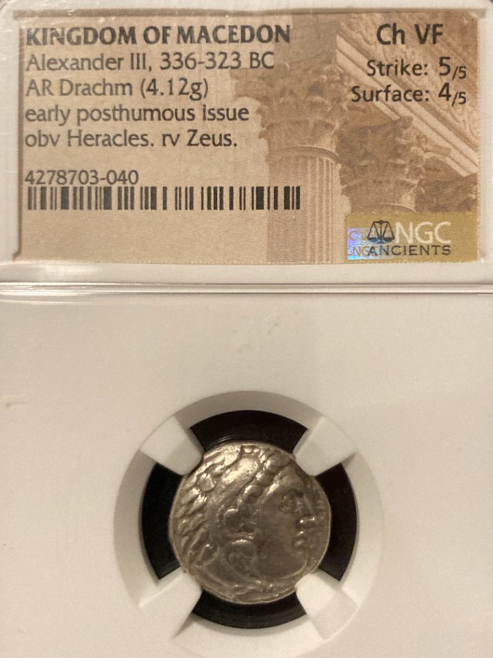 My-First-Ancient-Coin
