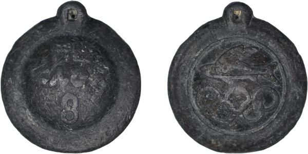 Need-Help-Identifying-Item-With-Olympic-Rings