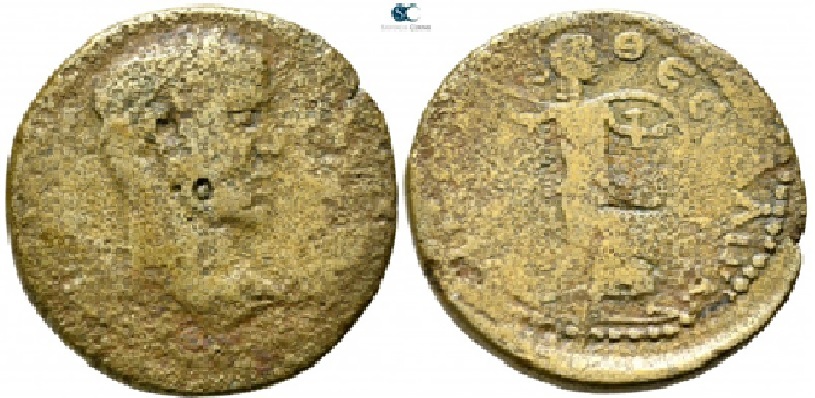Koinon-From-Thessaly-To-Identify-Emperor