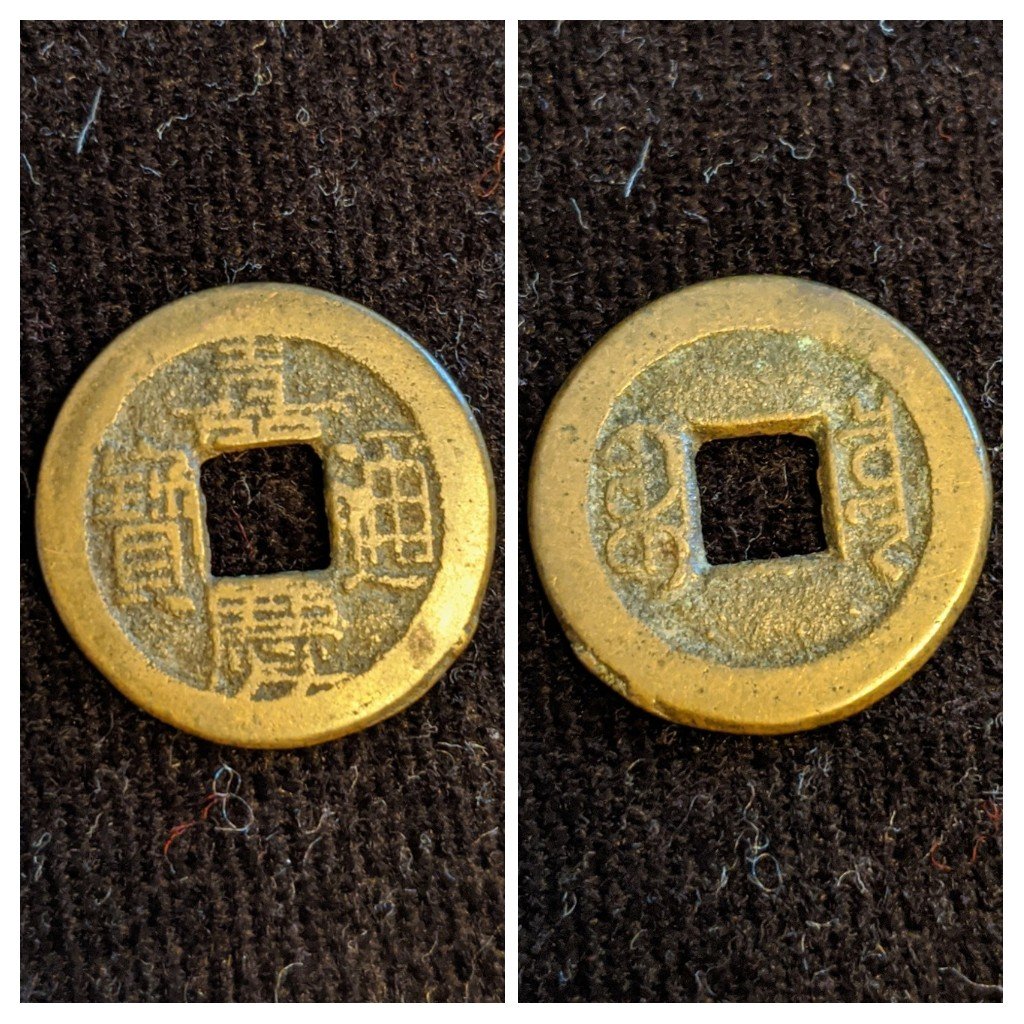 Chinese-Cash-Coin-Identification-Help!