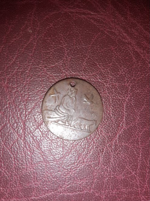 Unidentified-Coin-Or-Medal?-Id:-Potential-Nuremberg-Jeton