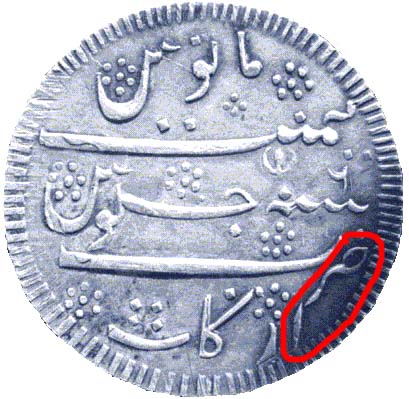 Coin-From-Mughal-India?