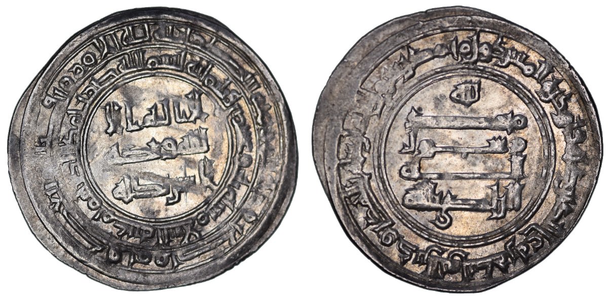 Islamic-Coin-ID---Abbasid
