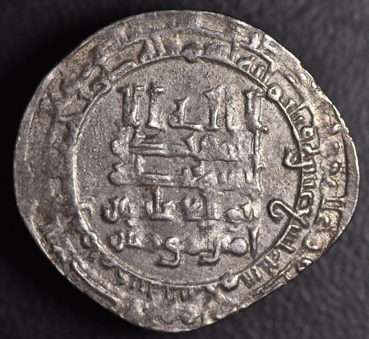 Islamic-Coin,-AR-Dirham-ID-Help